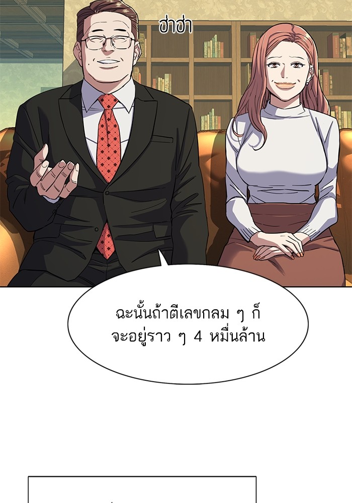หน้า 105
