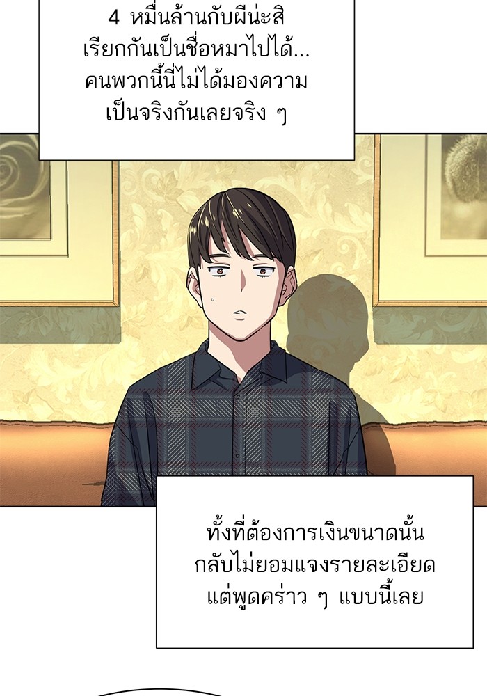 หน้า 106