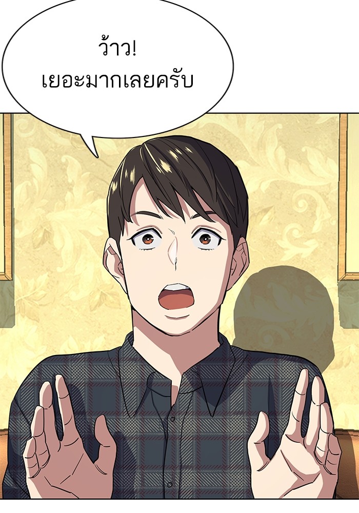 หน้า 107