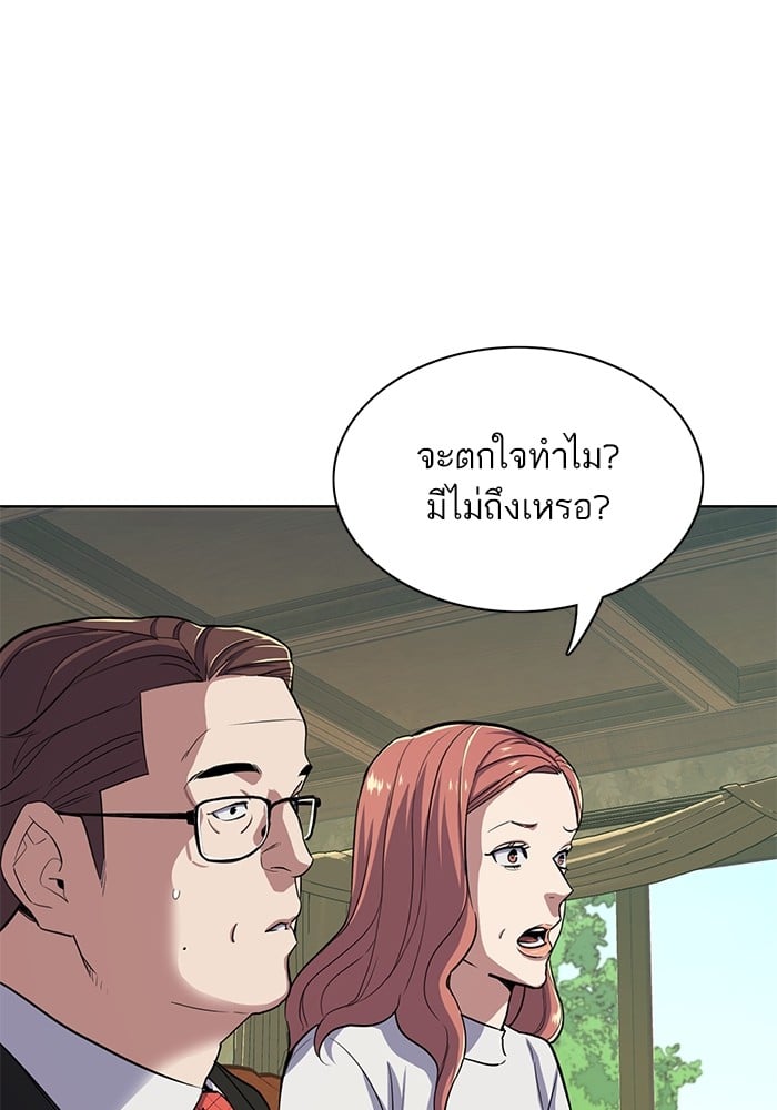 หน้า 108