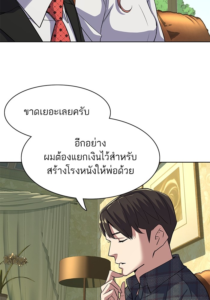 หน้า 109