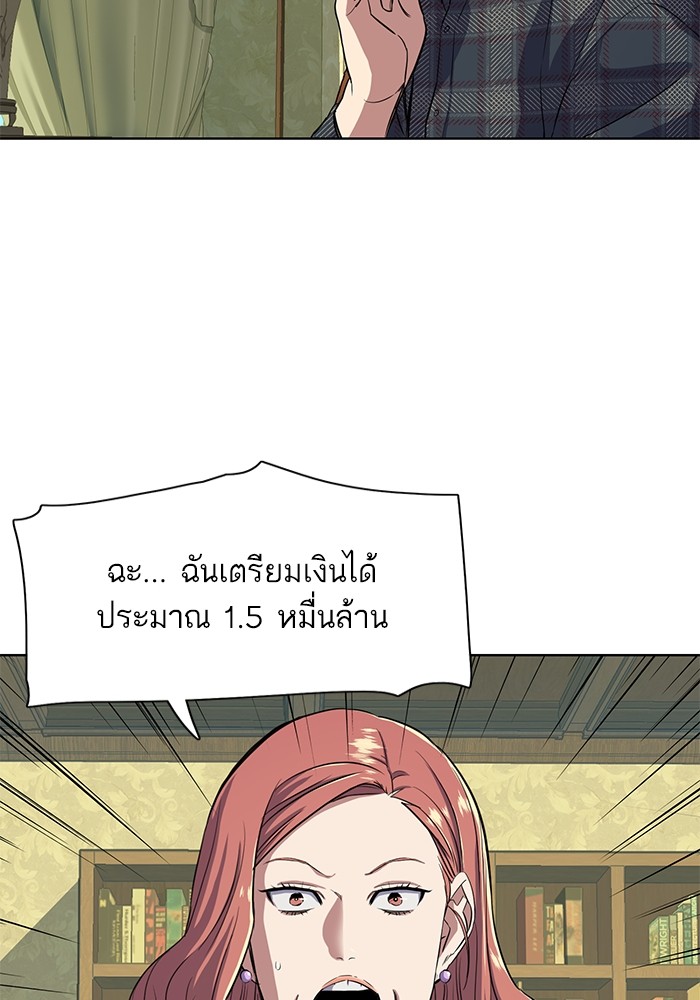 หน้า 110