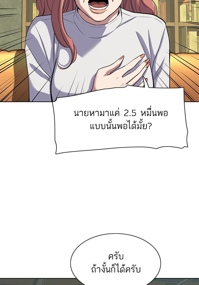 หน้า 111
