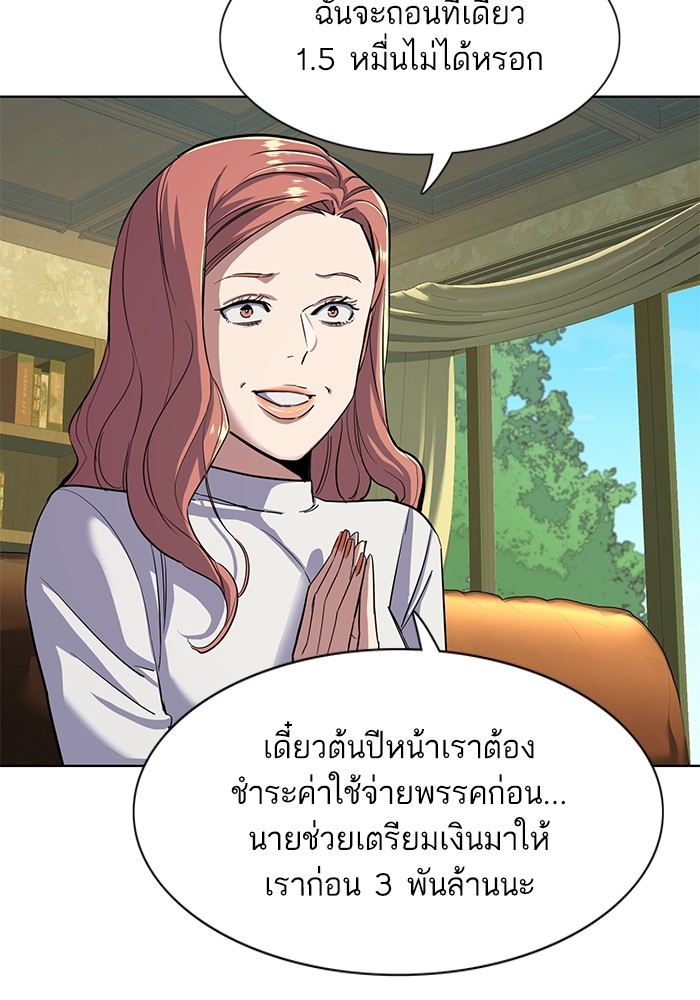 หน้า 113
