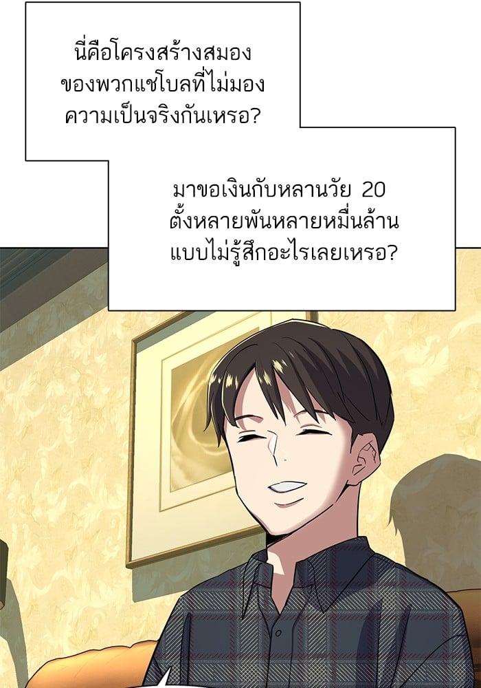 หน้า 114
