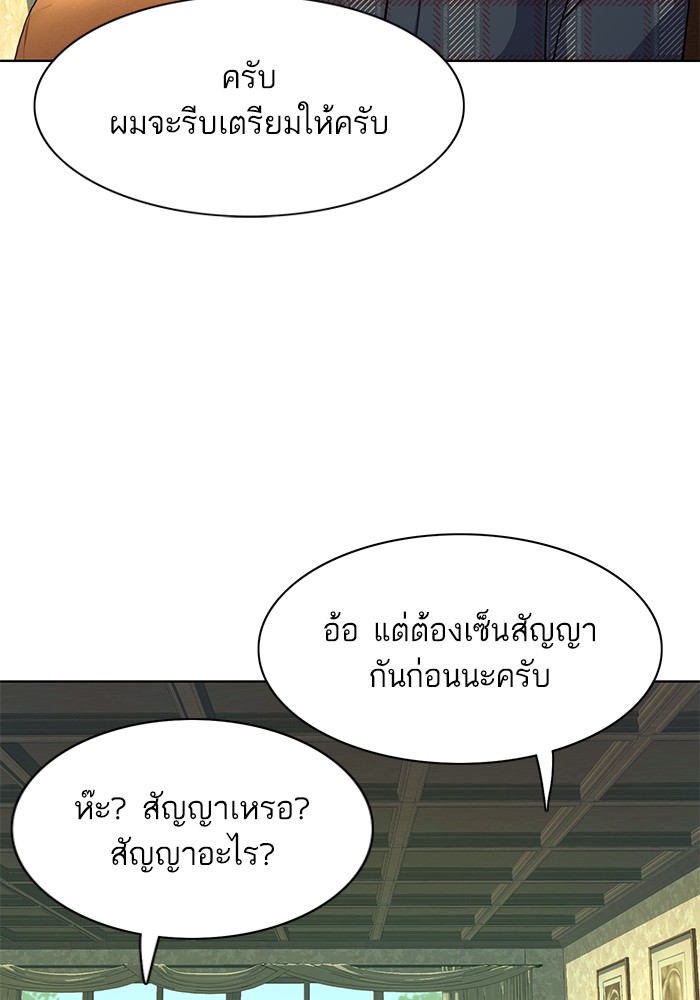 หน้า 115