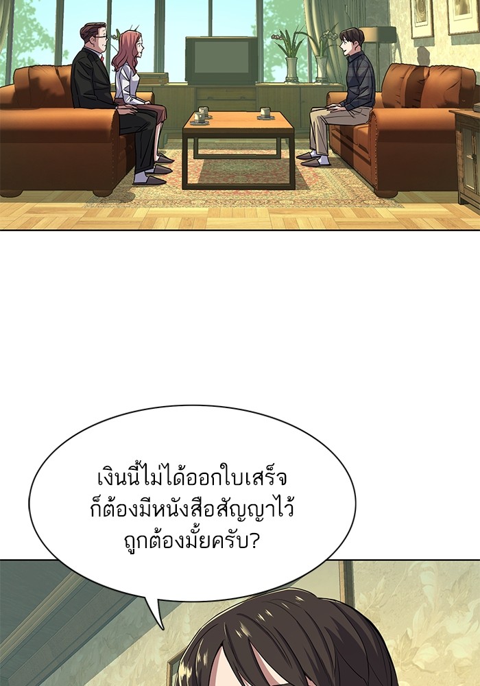 หน้า 116