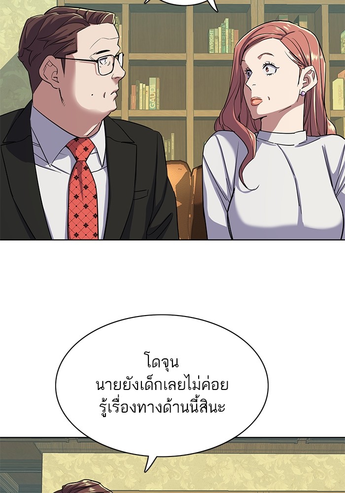 หน้า 118