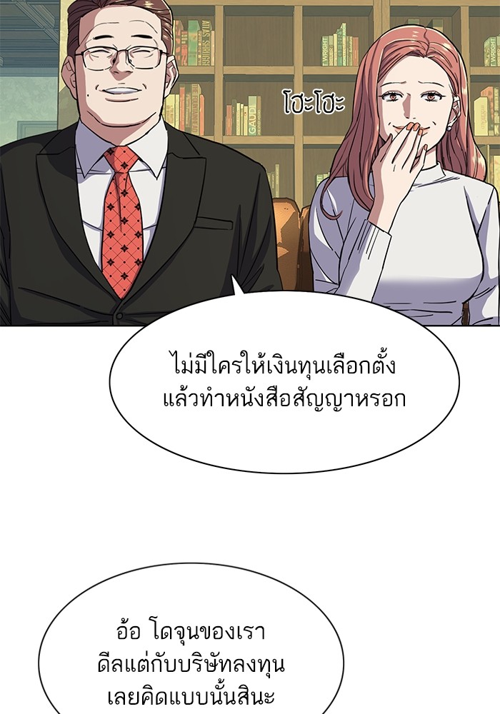 หน้า 119