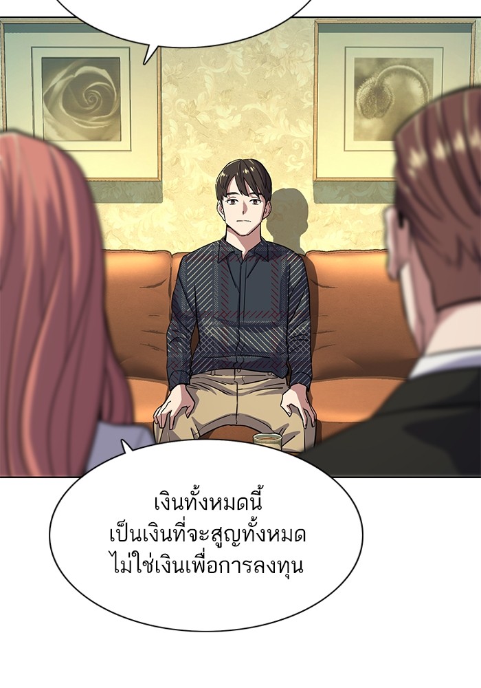 หน้า 120
