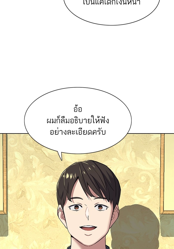 หน้า 122