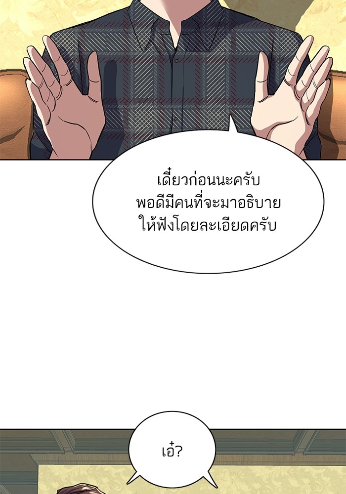 หน้า 123