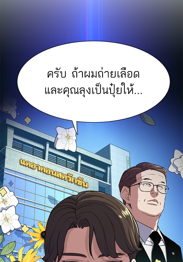 หน้า 60