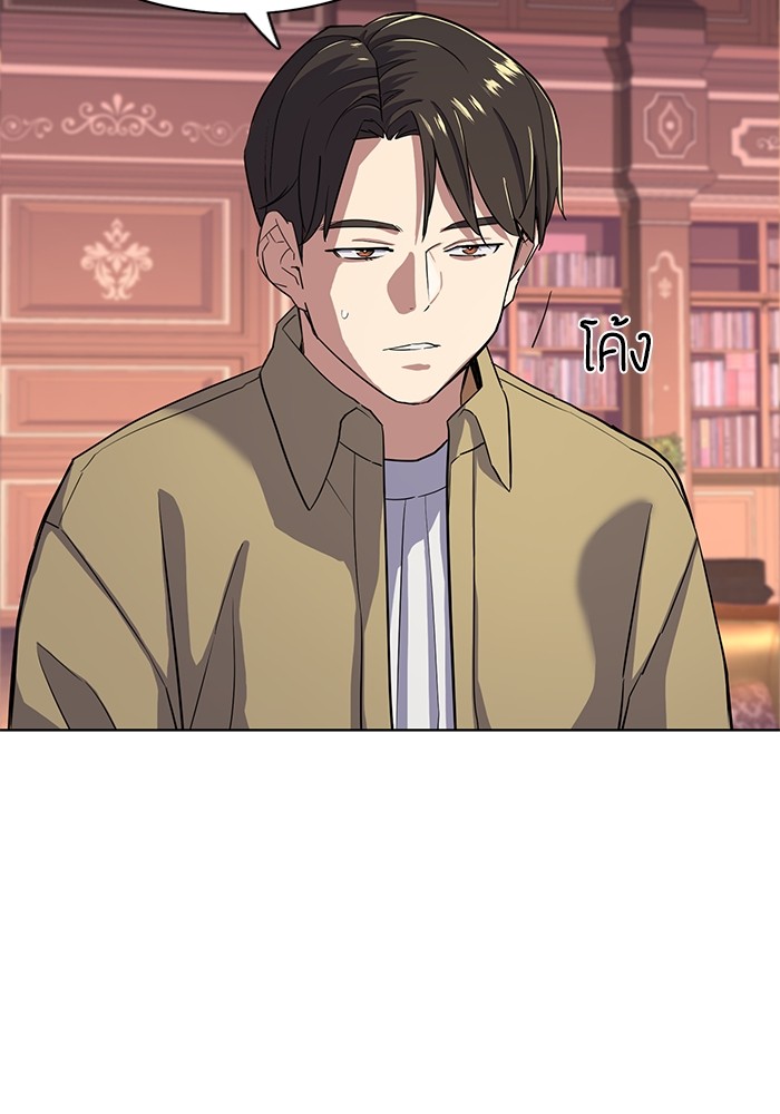 หน้า 75