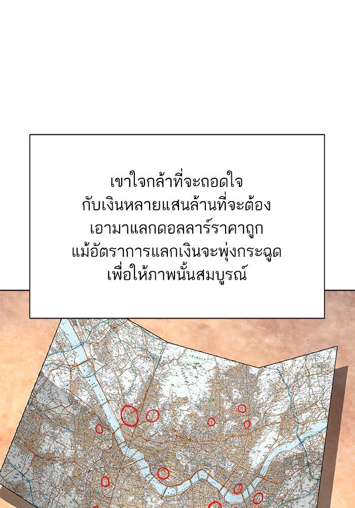 หน้า 84