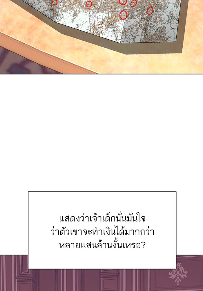 หน้า 85
