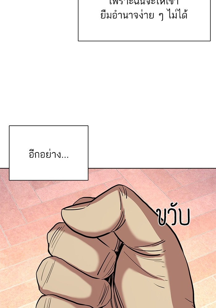 หน้า 90