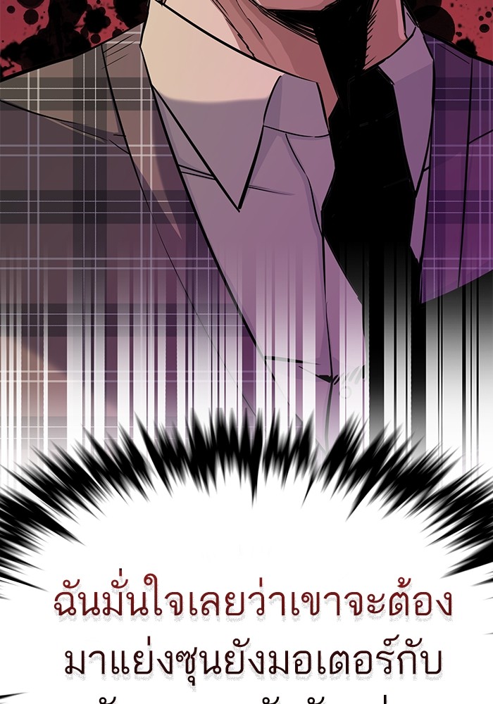 หน้า 94