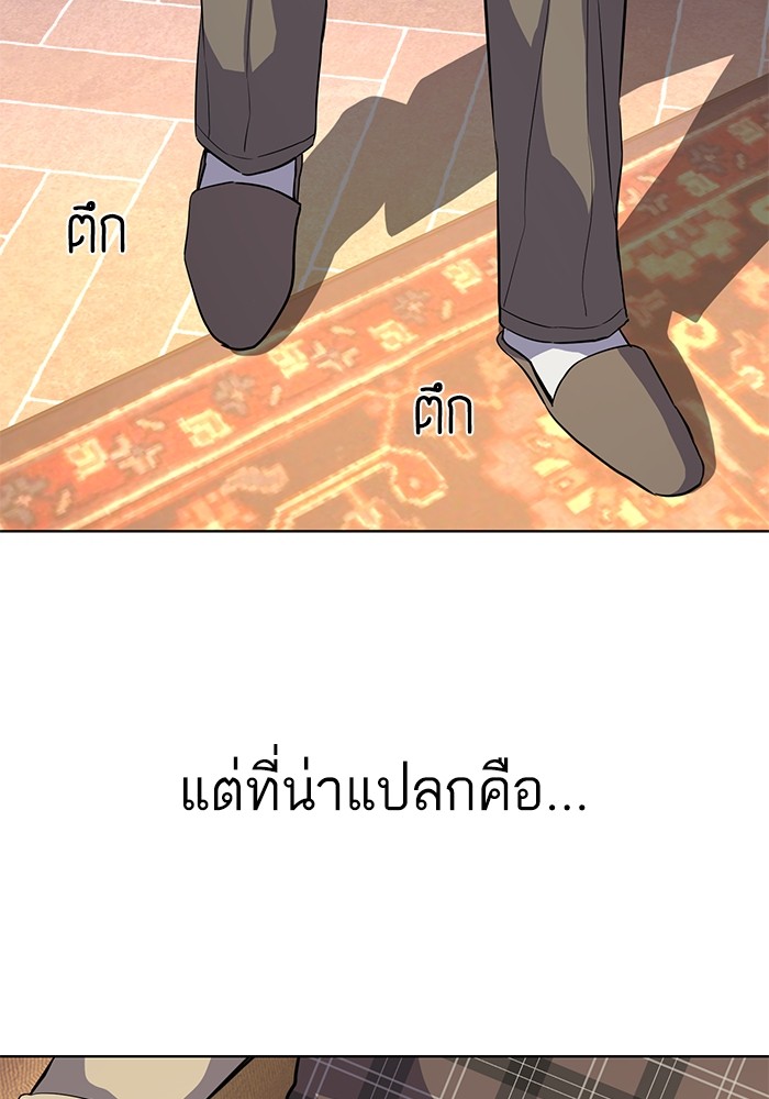หน้า 97