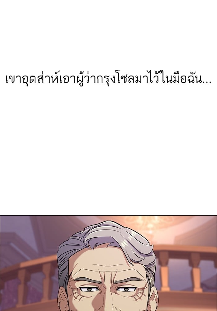หน้า 101