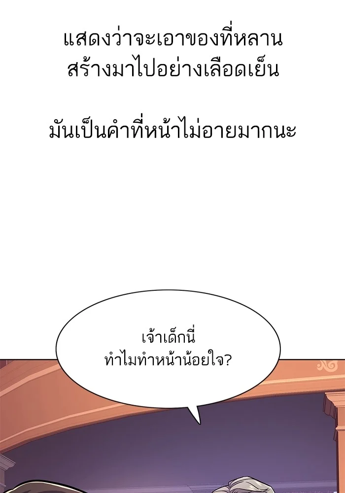 หน้า 103