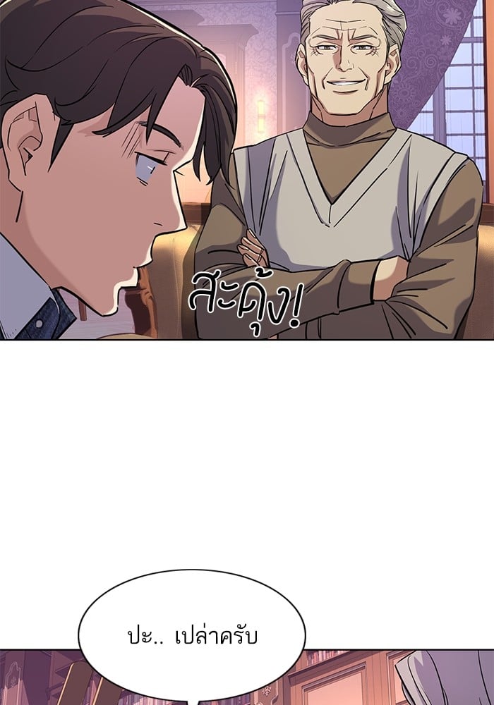 หน้า 104