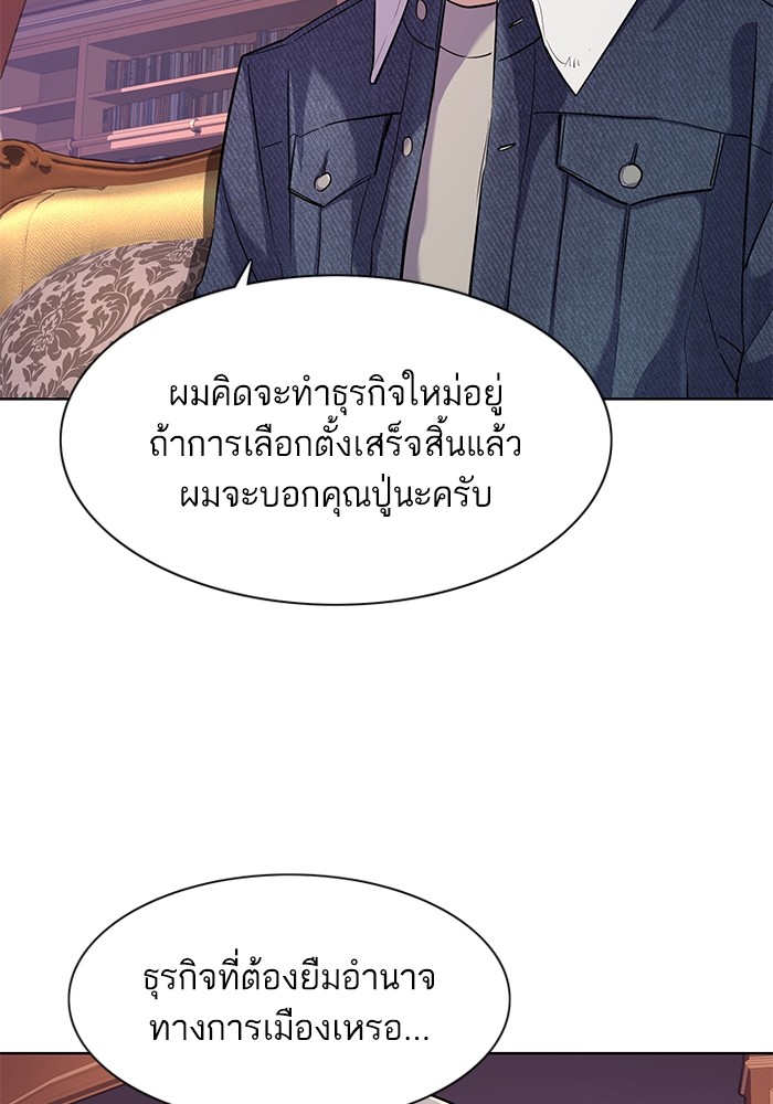 หน้า 108