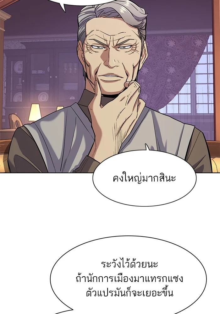 หน้า 109