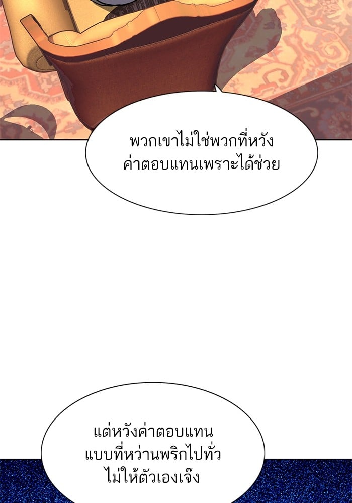 หน้า 111
