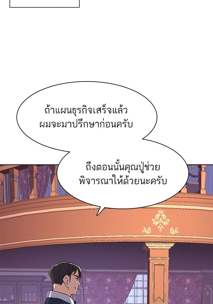 หน้า 114