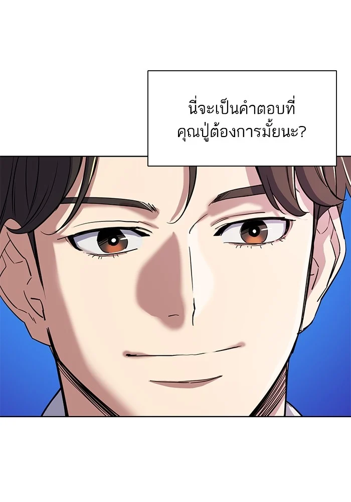 หน้า 116