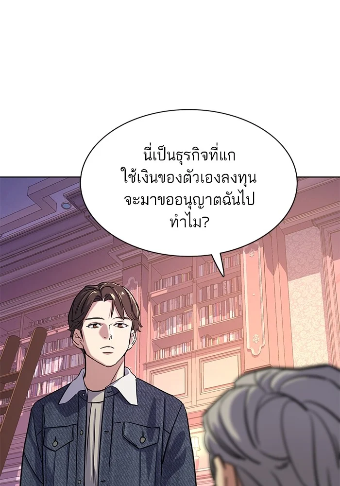 หน้า 117
