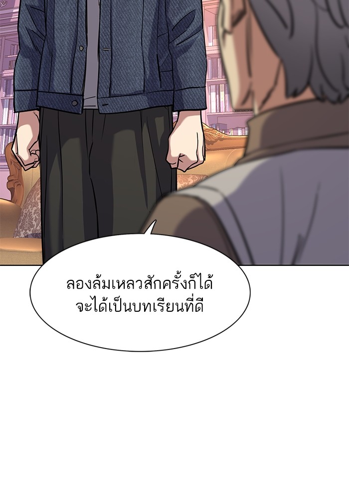 หน้า 118