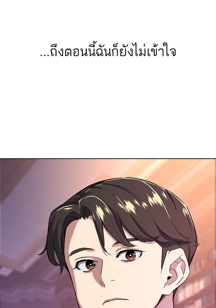 หน้า 120