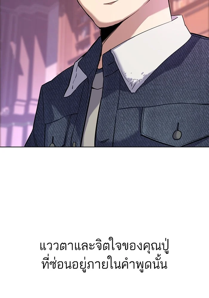 หน้า 121