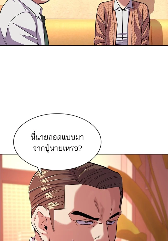 หน้า 61
