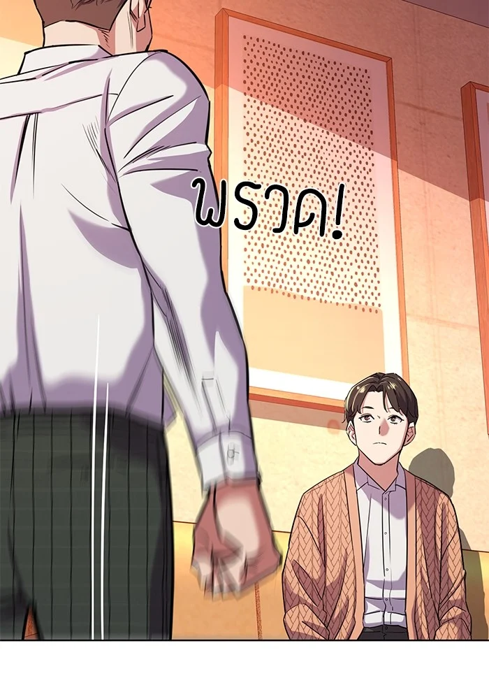 หน้า 67