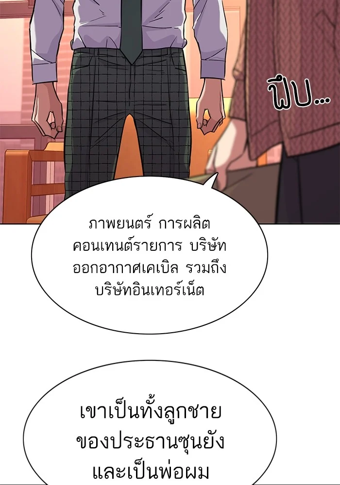 หน้า 70