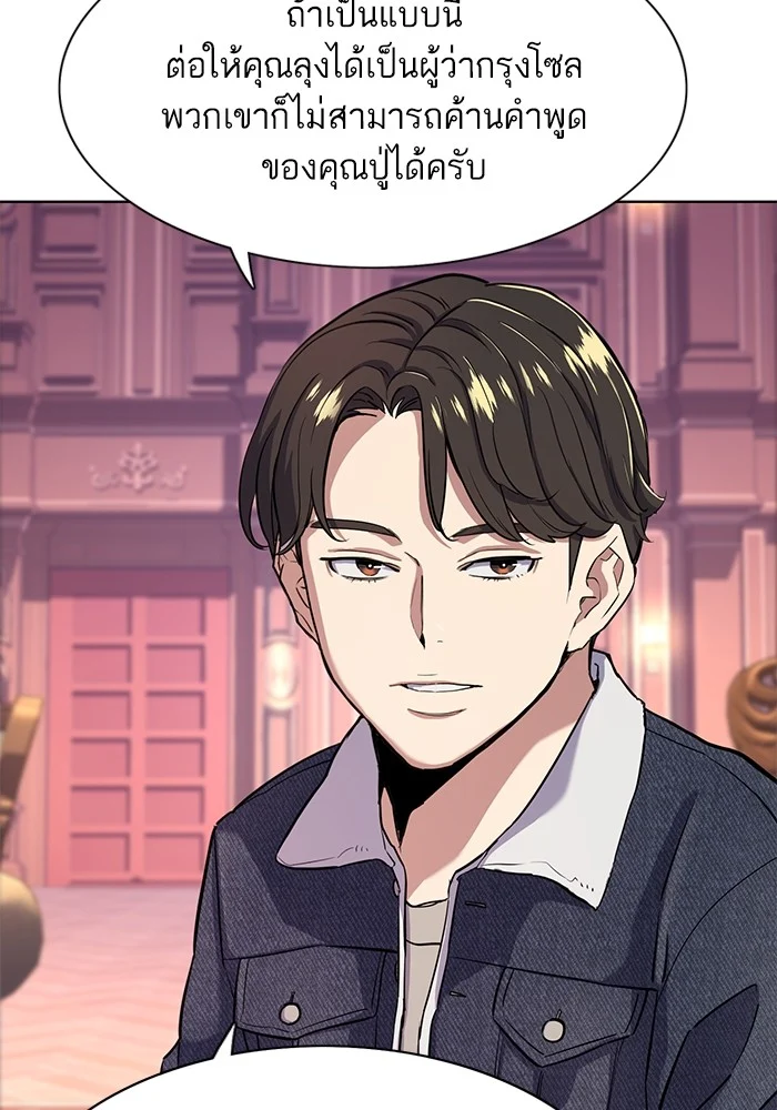 หน้า 81