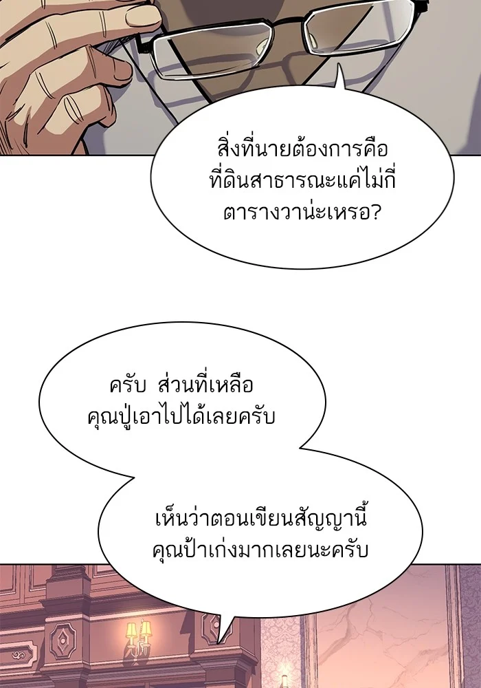 หน้า 83