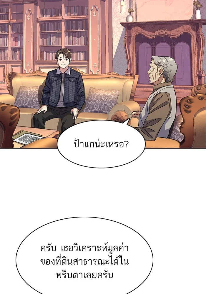 หน้า 84