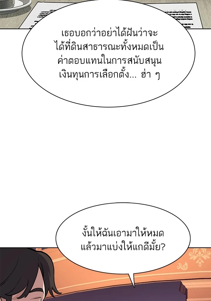 หน้า 86