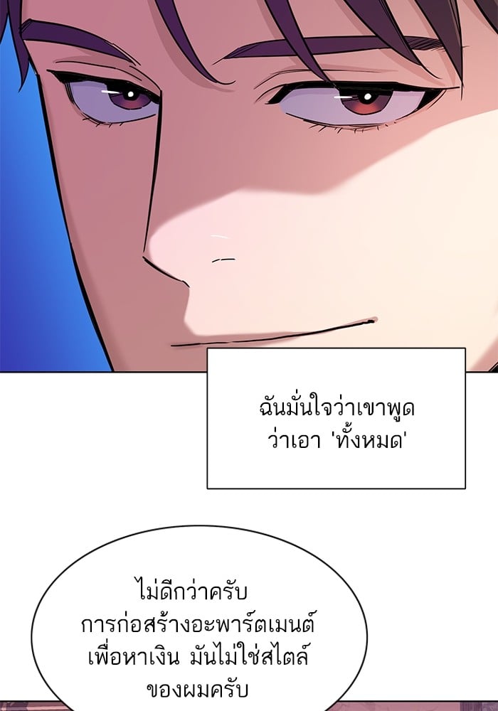 หน้า 88