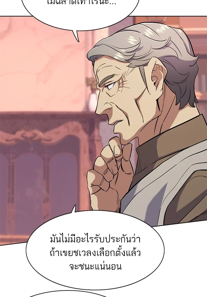 หน้า 90