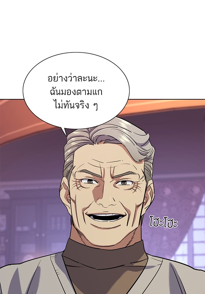 หน้า 92