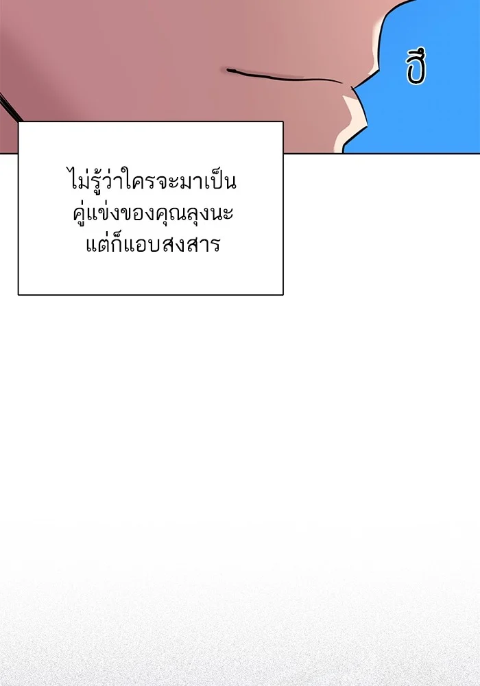 หน้า 94