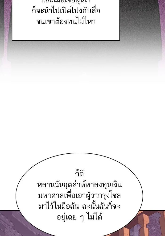 หน้า 97