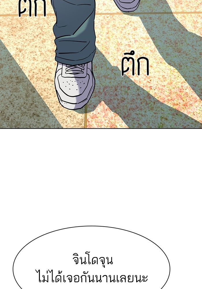 หน้า 103