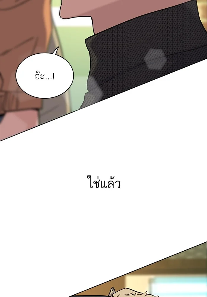 หน้า 111