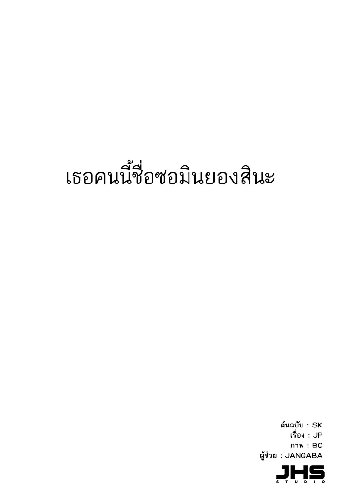 หน้า 113